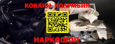 ALPHA-PVP Кандалакша