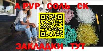 прущие крисы Берёзовский