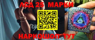 кокаин Беслан