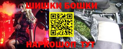 дживик Канаш