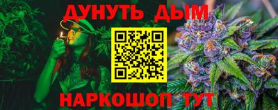 кокаин Беслан