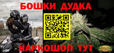 дживик Канаш