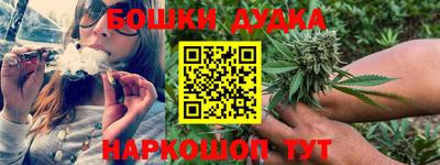 дживик Канаш