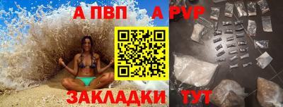 дживик Канаш