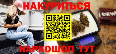 кокаин Беслан