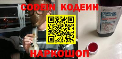 ALPHA-PVP Кандалакша
