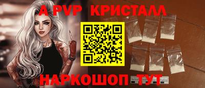 альфа пвп Камышлов