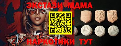 альфа пвп Камышлов