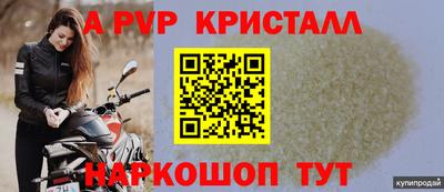 дживик Канаш