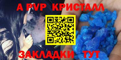 альфа пвп Камышлов