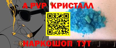 прущие крисы Берёзовский