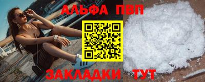 кокаин Беслан