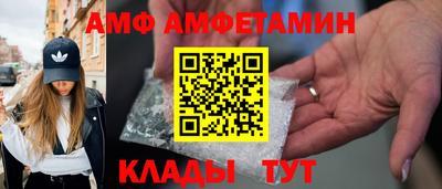 ALPHA-PVP Кандалакша