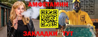 дживик Канаш