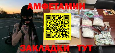 альфа пвп Камышлов