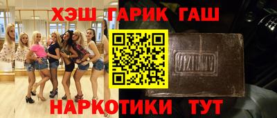 дживик Канаш