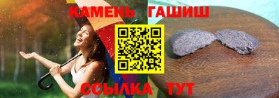 альфа пвп Камышлов
