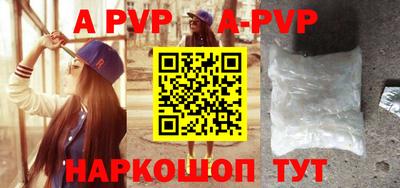 ALPHA-PVP Кандалакша