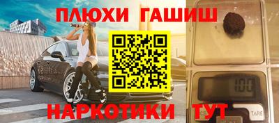 альфа пвп Камышлов