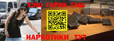 кокаин Беслан