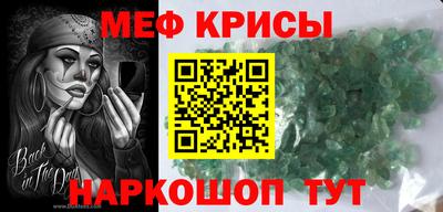 альфа пвп Камышлов