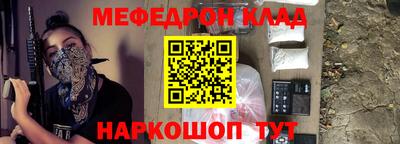 дживик Канаш