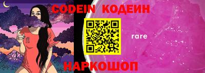 кокаин Беслан