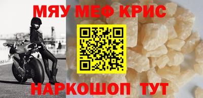 ALPHA-PVP Кандалакша