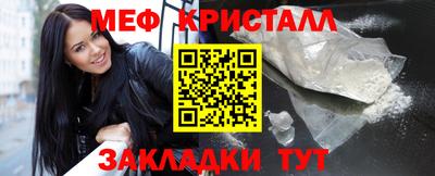 кокаин Беслан