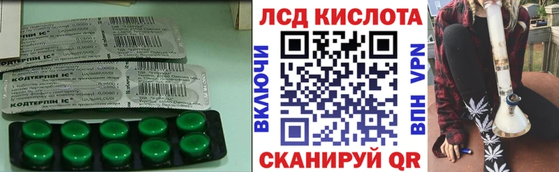 Лсд 25 экстази ecstasy  купить наркоту  Шумерля 