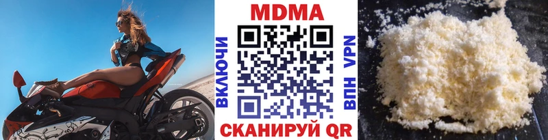 как найти   Шумерля  МДМА Molly 