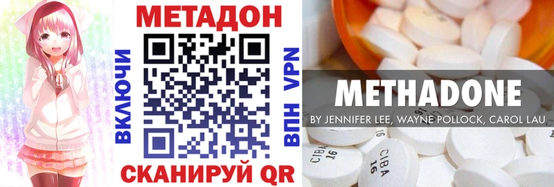 сколько стоит  Шумерля  omg ссылки  МЕТАДОН VHQ 