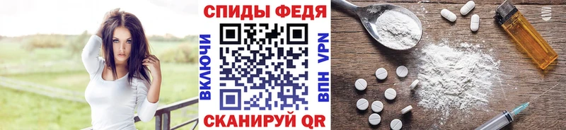 МЕТАМФЕТАМИН мет Шумерля
