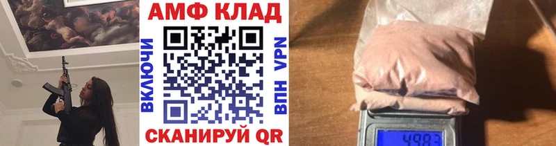 МЕТАМФЕТАМИН кристалл Шумерля