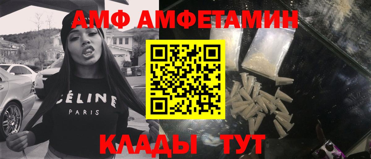 Первитин пудра  Шумерля  Первитин пудра 