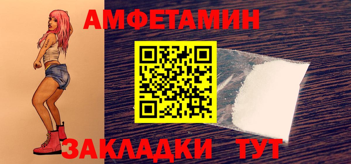 Метамфетамин Methamphetamine Шумерля