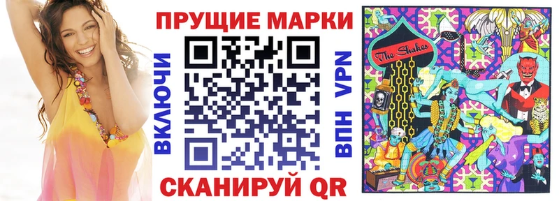 kraken ССЫЛКА  Шумерля  Наркотические марки 1,5мг 