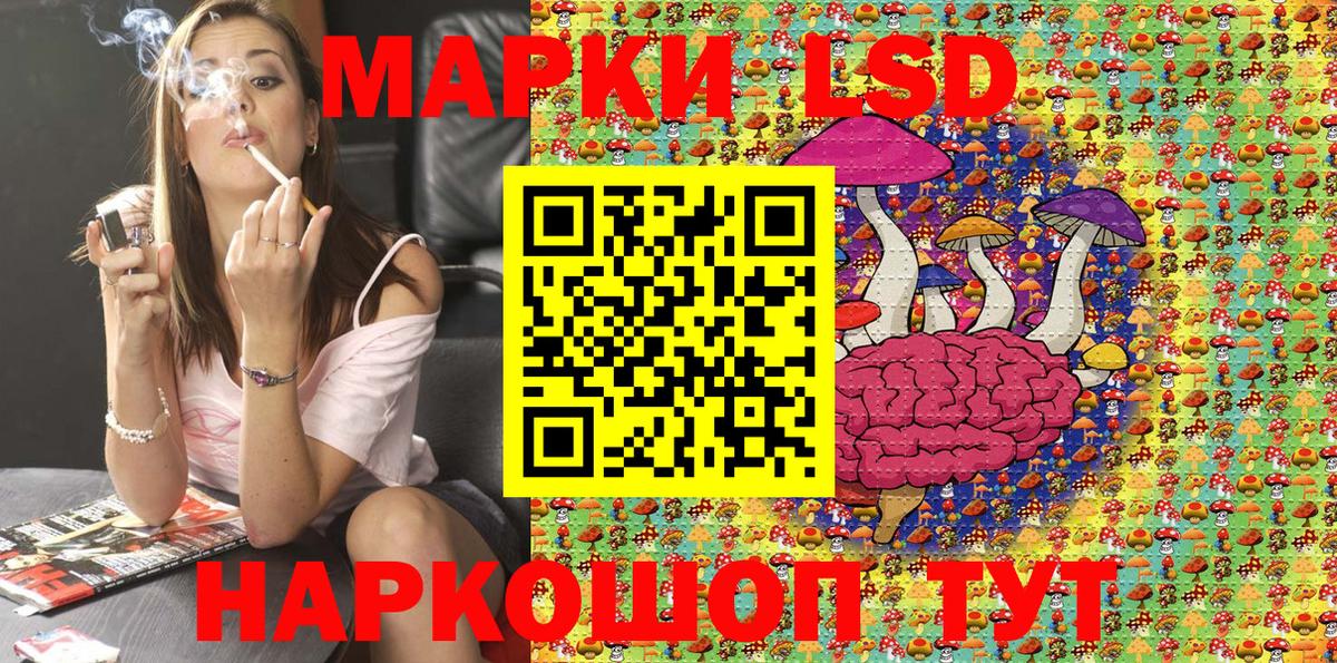 Наркотические марки 1500мкг  как найти   Шумерля  Вход с VPN 