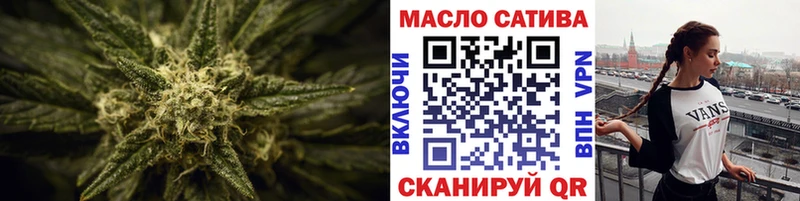 наркота  Шумерля  omg ТОР  Дистиллят ТГК жижа 