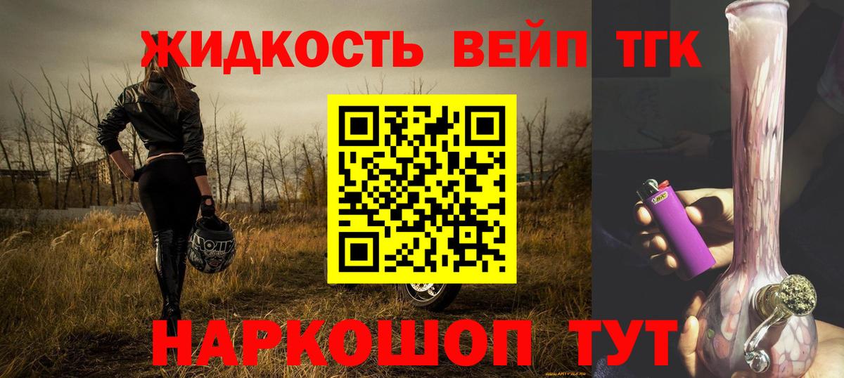 Дистиллят ТГК концентрат  Дистиллят ТГК концентрат  Шумерля  Вход с VPN 