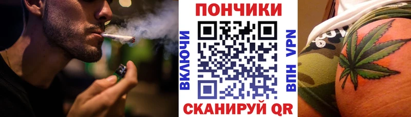 Бошки марихуана VHQ  купить наркотик  Шумерля 