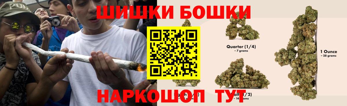 Каннабис ГИДРОПОН  Шумерля  Каннабис план  Конопля Bruce Banner 